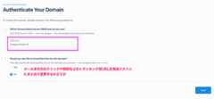 authenticate_domain3