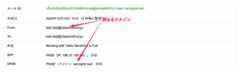 default_mail_result