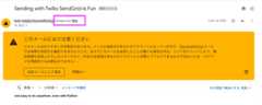 default_sendmail_result