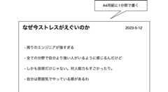 20230512_seiri_example