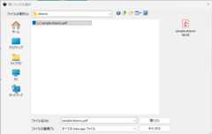 03_open_with_inkscape