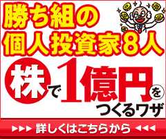 ダイヤモンド・ザイ 2025年5月号好評発売中！