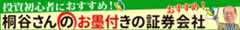 https://diamond.jp/zai/oo/cc/slink_019_01