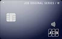 「JCB CARD W（ダブル）」のカードフェイス