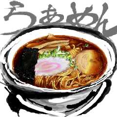 四条貴音さん大好き「らぁめん」