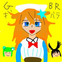 ギバラ御伽原江良