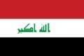 イラク国旗