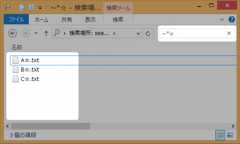 search-star-search-tilde-ast-star