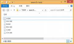 search-star-test-files