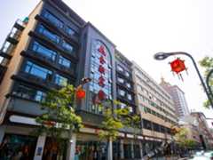 延安金融宾馆