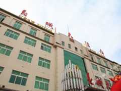 唐山长城大酒店