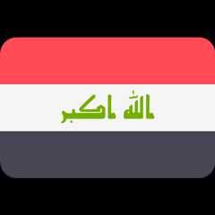 العراق