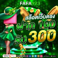 FAFA123