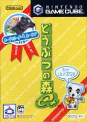 e-Reader bundle game cover