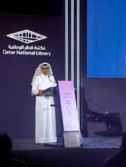 36th AFLI conference kicks off at Qatar National Library to advance digital justice and Arab knowledge