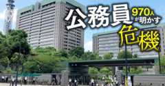 【官僚371人が決める「次官になってほしい省庁幹部」ランキング】次の防衛次官と統合幕僚長を大予想！