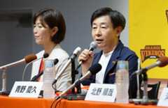 サイボウズがB2愛媛オレンジバイキングスを子会社化　創業地・愛媛でプロバスケットボール支援へ