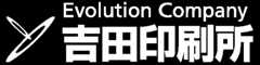 株式会社吉田印刷所