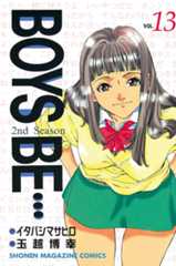 BOYS BE…2nd Season(13)