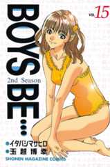 BOYS BE…2nd Season(15)