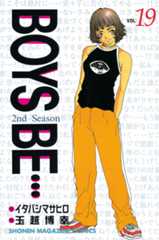 BOYS BE…2nd Season(19)