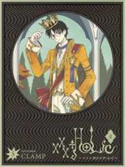 ＢＤ付き　×××ＨＯＬｉＣ・戻（５）特装版