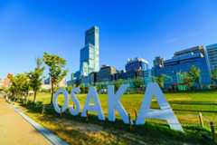 大阪観光モデルコース！半日・日帰りで有名スポットとグルメを満喫しよう