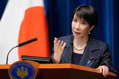 Japan's Prime Minister, Sanae Takaichi.