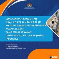 Ujian Kelayakan Tahfiz