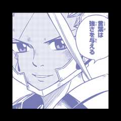 ヴァルキリー・ユナ