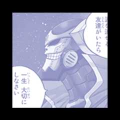 ジギー