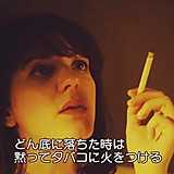 Sayaka
