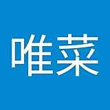 石橋唯菜