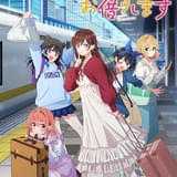 彼女、お借りします（第4期）