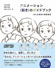 3月27日に発売