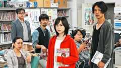 「グッドバイ、バッドマガジンズ」