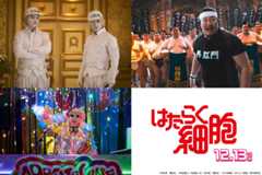 個性豊かな追加キャストが発表！