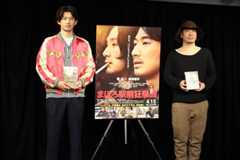 収録時の様子を伝えた瑛太（左）と大森立嗣監督