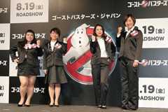 リブート版「ゴーストバスターズ」もメンバー全員が女性