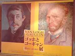 共同生活の時期を中心にふたりの画家の軌跡を紹介