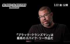 黒人刑事が白人至上主義団体に潜入するさまを描く