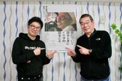 原一男（右）と佐々木誠が互いの作品について語った