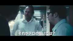 日本版60秒予告