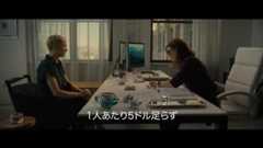 本編映像