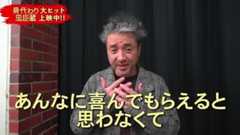 特別映像2
