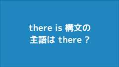 there-is_thumbnail