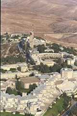 Еврейский университет в Иерусалиме. Кампус на горе Скопус. Государственное бюро печати. Израиль.