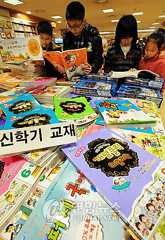 ct. 신학기교재인기