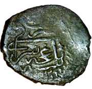 Polushka - Shahin Giray – reverse