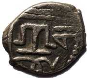 Akce - Mengli I Giray (Caffa) – reverse